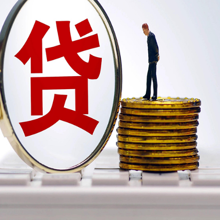 汶川贷款中介公司新渝启服有哪些区别
