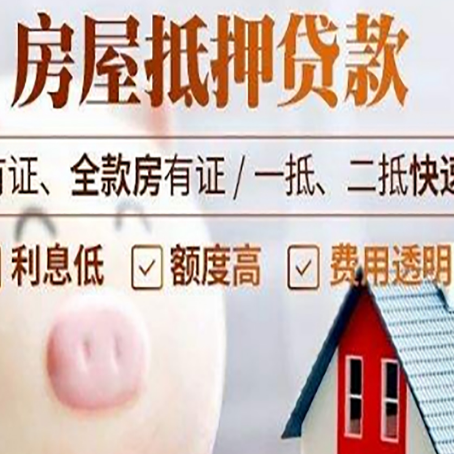 汶川贷款助贷公司新渝启服靠谱公司