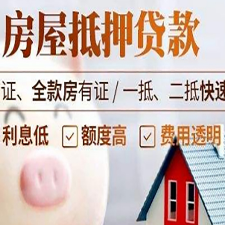 汶川企业贷款需要满足银行的什么条件?