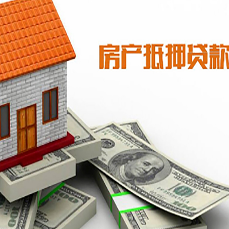 汶川贷款利率哪家银行比较低?