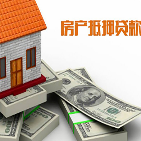 汶川房子抵押贷款会受征信有逾期的影响吗?